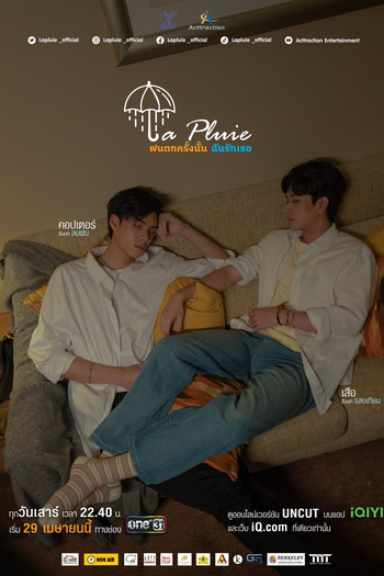  de Série La Pluie (2023)