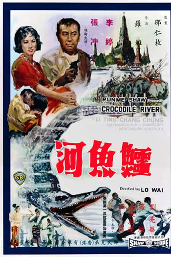 Poster de Filme Crocodile River (1965)