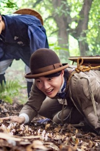 Poster de Episódio 第19週「ヤッコソウ」 (94) (2023)