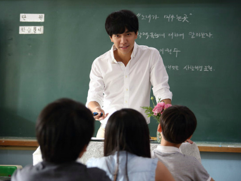 Foto 10 de Love Forecast