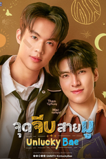 Unlucky Bae (จุดจีบสายมู Unlucky Bae)