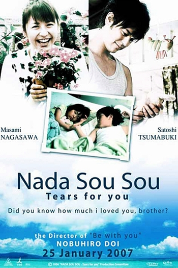  de Filme Tears for You (2006)