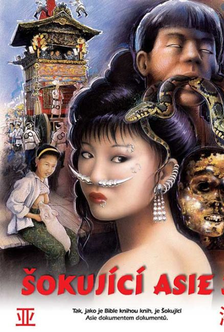 Poster 1 de Filme Faces da Aberração (1995)