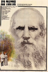 Lev Tolstoy    (Lev Tolstoy   )
