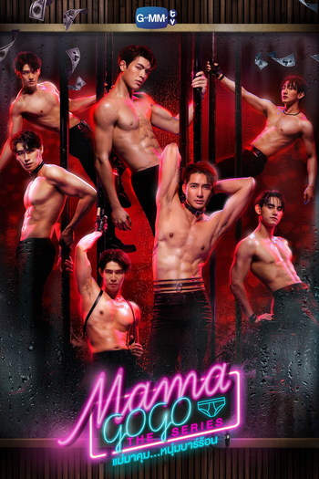  de Série Mama Gogo (2022)