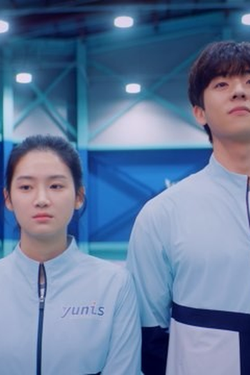 Poster de Episódio 2화 (2022)