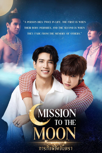 Poster de Franquia ภารกิจพิชิตจันทรา (2025)
