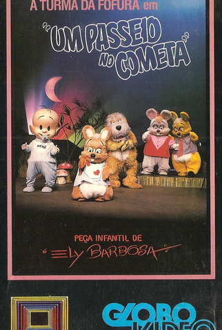Poster 1 de Filme A Turma da Fofura em: Um Passeio no Cometa (1986)