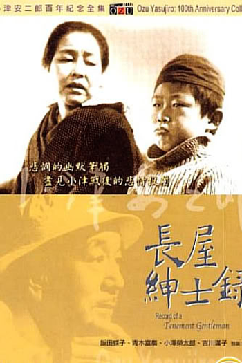  de Filme Discurso de um Proprietário (1947)