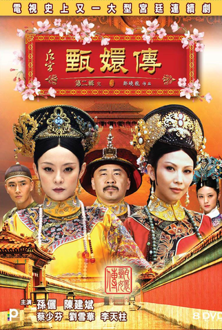 Poster 8 de Série Imperatrizes no Palácio (2011)