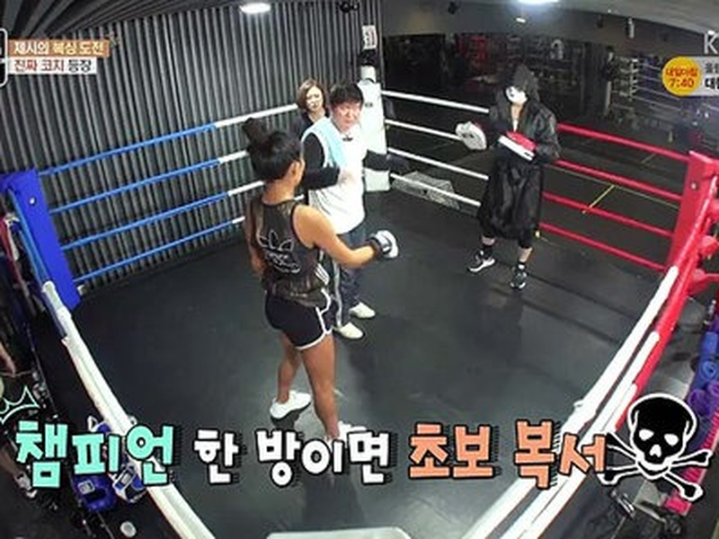 Foto 8 de Unni’s Slam Dunk