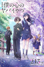 Boku no Kokoro no Yabai Yatsu Movie (僕の心のヤバイやつ 劇場版)