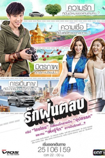 Love Chaotically (Rak Fun Thalob)