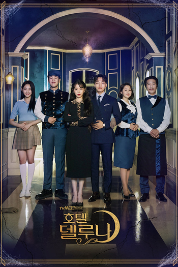 Poster de Franquia 호텔 델루나 (2019)