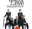 Queer Eye for the Straight Guy (5ª Temporada)
