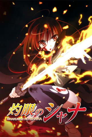 Poster 1 de Série Shakugan no Shana (2005)