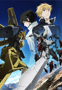 Break Blade 3 (Break Blade 3: Kyoujin no Ato)