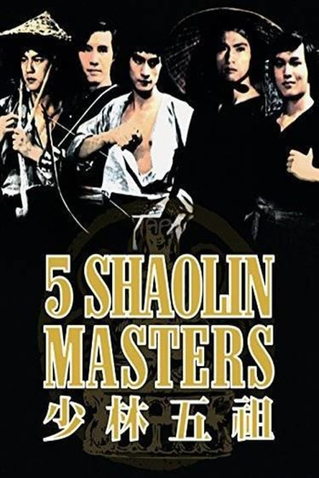  de Filme Os Cinco Mestres de Shaolin (1974)
