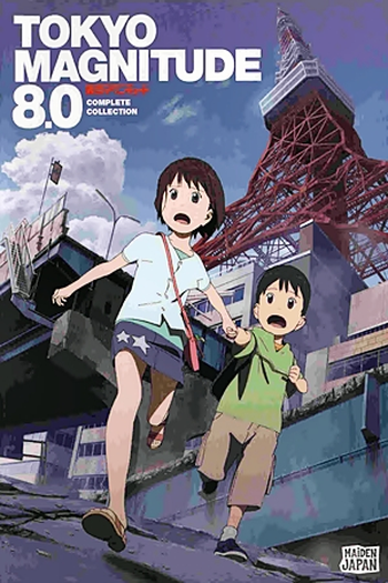  de Série Tokyo Magnitude 8.0 (2009)