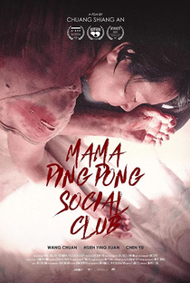 Mama PingPong Social Club - Poster / Capa / Cartaz - Oficial 1