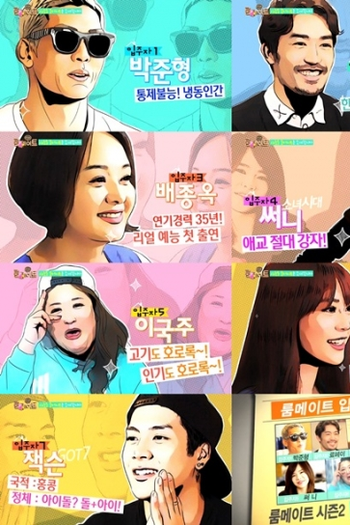  de Série Roommate - Season 2, It's Okay, Roommate (2014)