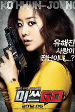 Miss Conspirator (Misseu Go)