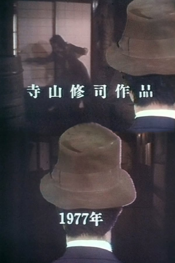 Poster de Curta Chichi (1977)