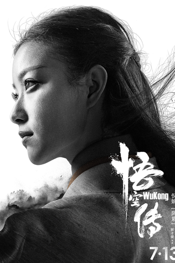  de Filme Wu Kong: Contra a Ira dos Deuses (2017)