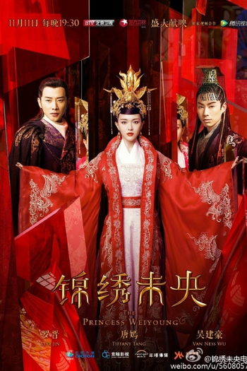  de Série The Princess Wei Young (2016)