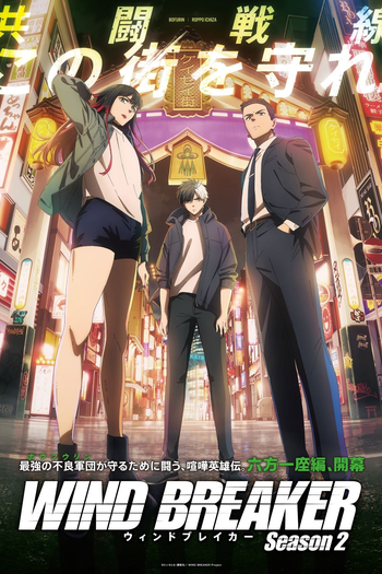  de Série Wind Breaker (2ª Temporada) (2025)