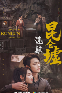 Lost In The Kunlun Mountains - Poster / Capa / Cartaz - Oficial 8