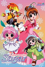 A Little Snow Fairy Sugar (ちっちゃな雪使いシュガー)