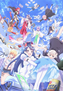 VTuber Nandaga Haishin Kiri Wasuretara Densetsu ni Natteta (VTuberなんだが配信切り忘れたら伝説になってた)