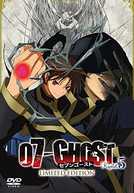 07-Ghost (セブンゴースト )