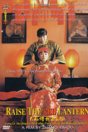  de Filme Lanternas Vermelhas (1991)