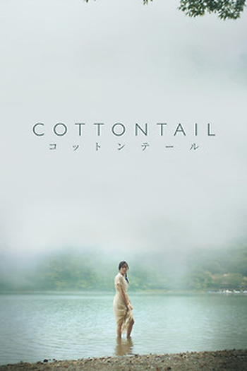 Poster de Filme Cottontail (2023)
