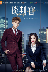 Negotiator (谈判官)