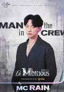 Be Mbitious (Be Mbitious)