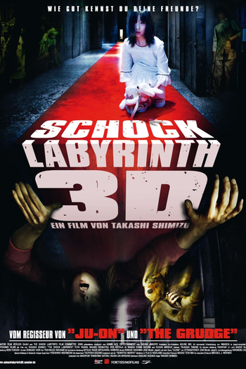  de Filme The Shock Labyrinth 3D (2009)