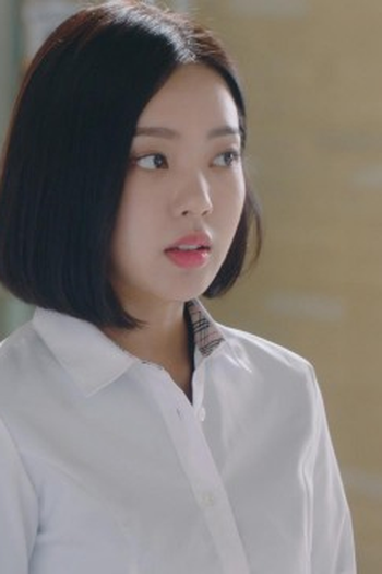 Poster de Episódio How tall are you? (2020)