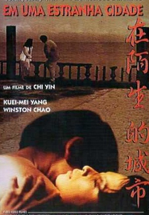 Em Uma Estranha Cidade (Zai mo sheng de cheng shi)