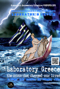 Laboratory Greece - Poster / Capa / Cartaz - Oficial 1
