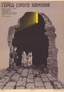 Entre Pedras Cinzentas (Sredi Serykh Kamney)