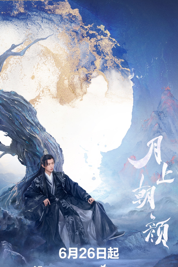  de Série Moon Love (2024)