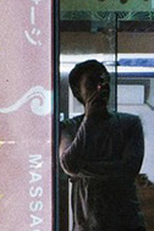 Brown Night (Brown Night)