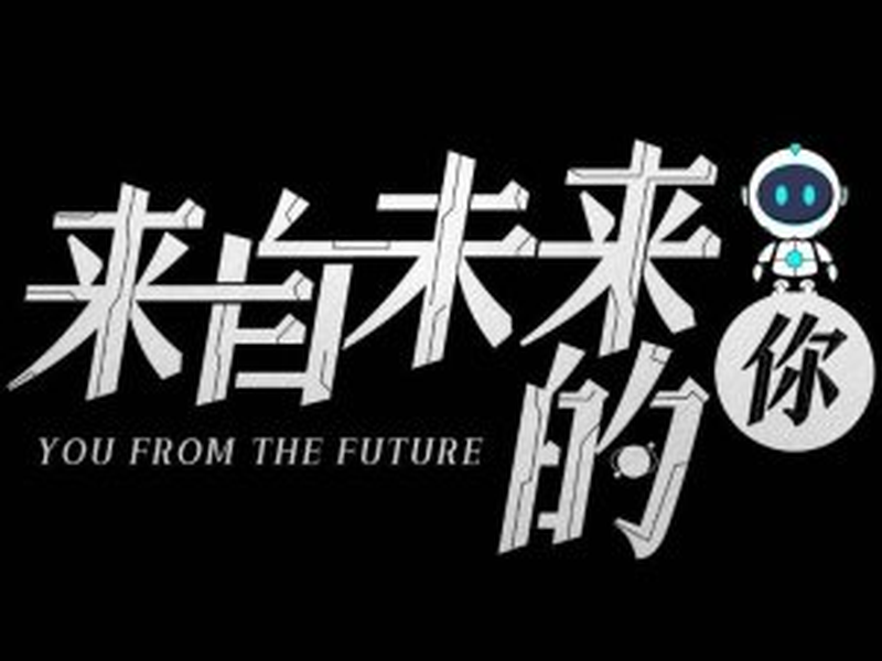 Foto 1 de You From The Future