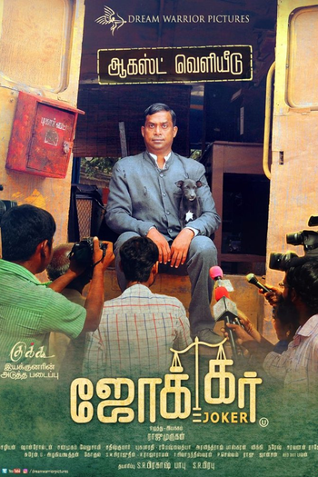  de Filme Joker (2016)