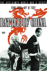 Batalha da China (The Battle of China)