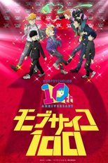 Vídeo especial de 10º aniversário de Mob Psycho 100 (Mob Psycho 100  10 shuunen Kinen Tokubetsu Eizou)