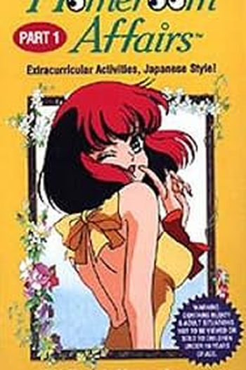 Poster de Série Homeroom Affairs (1994)